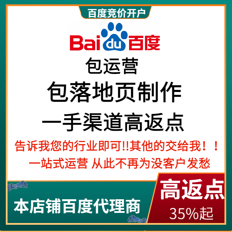 番禺流量卡腾讯广点通高返点白单户